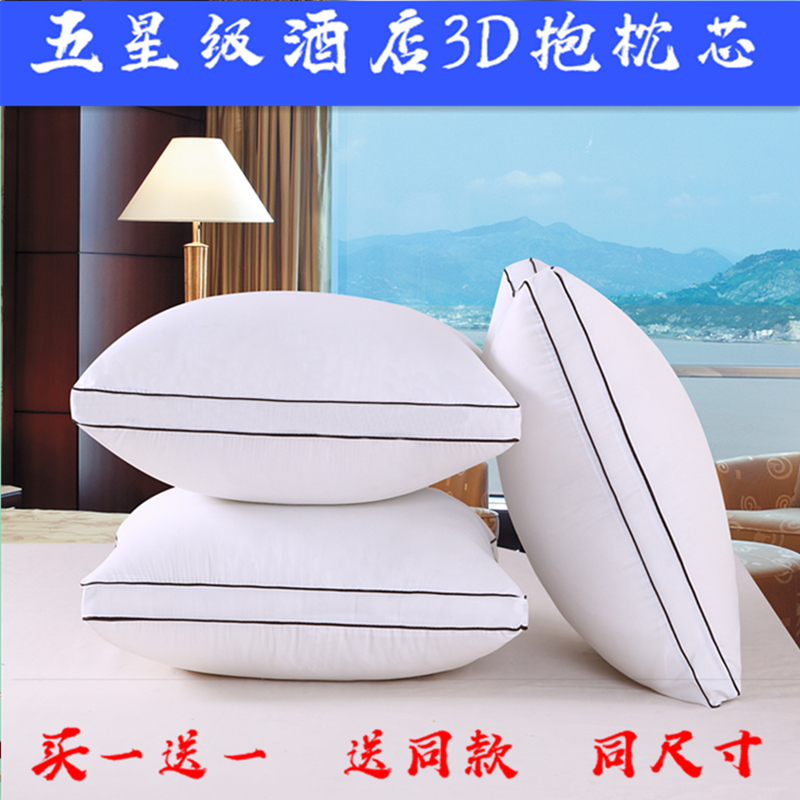 抱枕芯靠垫芯方垫芯方枕长方形45 50 55 60 65 70 85羽丝绒内胆芯