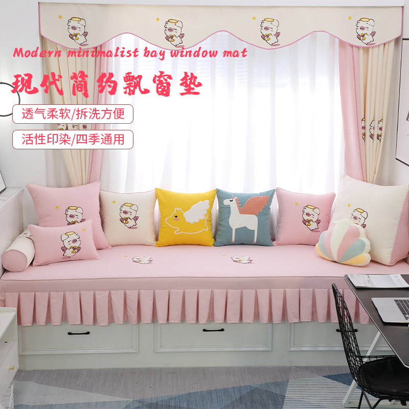 定制飘窗垫窗台垫儿童卡通四季通用海绵垫可拆洗高密度椰棕乳胶垫