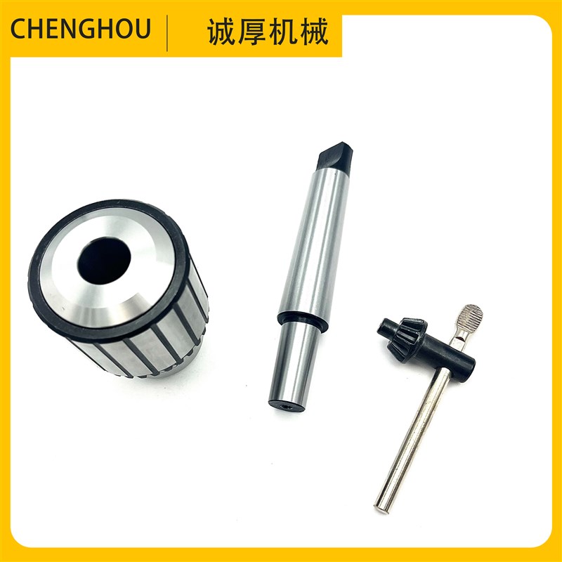 优可瓦工业级扳手钻夹头钢壳攻丝机夹头摇臂钻B16台钻夹头自紧夹