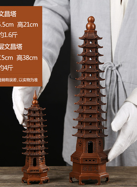 纯铜紫铜文昌塔摆件家居装饰品客厅书房桌面摆件礼品摆设