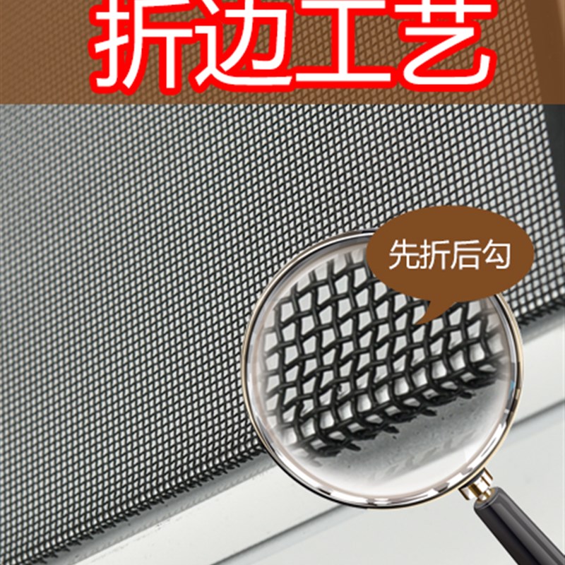 宁波定制高清金刚网三合一全开可拆洗防护三推纱窗防盗安适美开窗