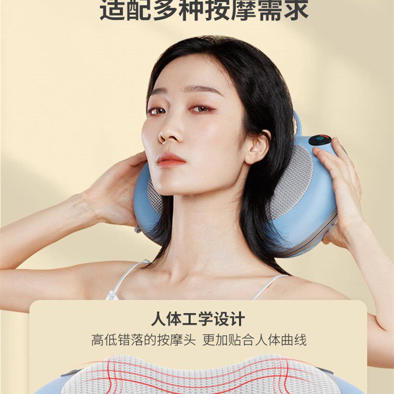 妙界颈椎按摩器背腰部按摩仪肩颈神器靠垫揉捏充电