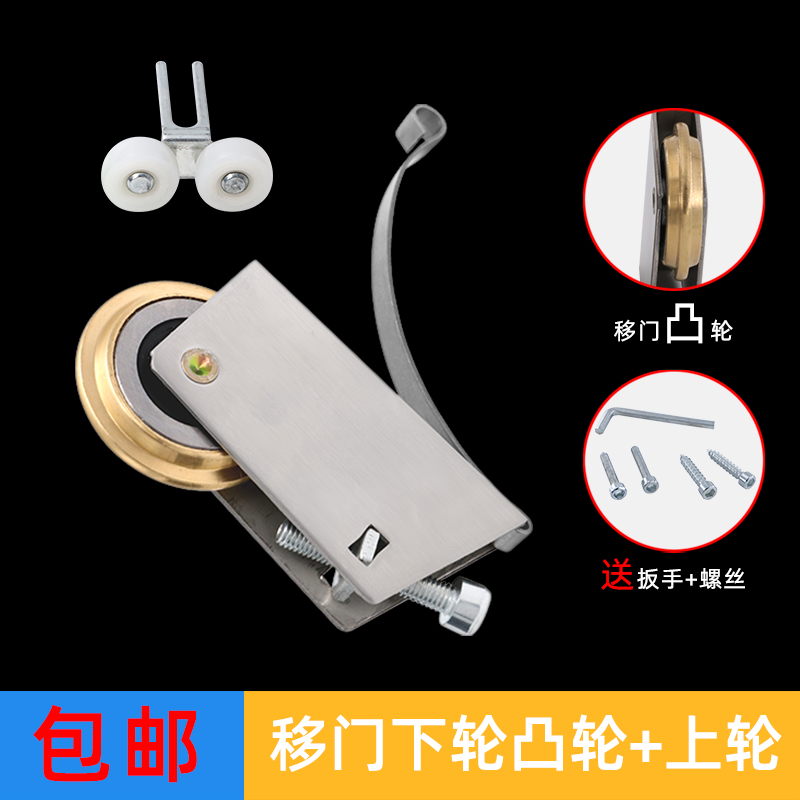 拉门地滑轮铝合金厨房衣柜化妆室浴室玻璃门导轨道移门下滑轮子