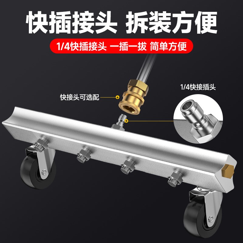 多喷头洗地高压水枪清洗底盘市政道路配件地面带轮机器环卫神器刷