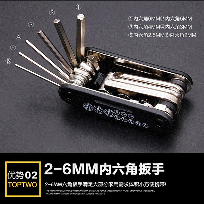 代驾车维修工具多功能折叠便携式螺丝刀套装折叠锂电车电动自行车