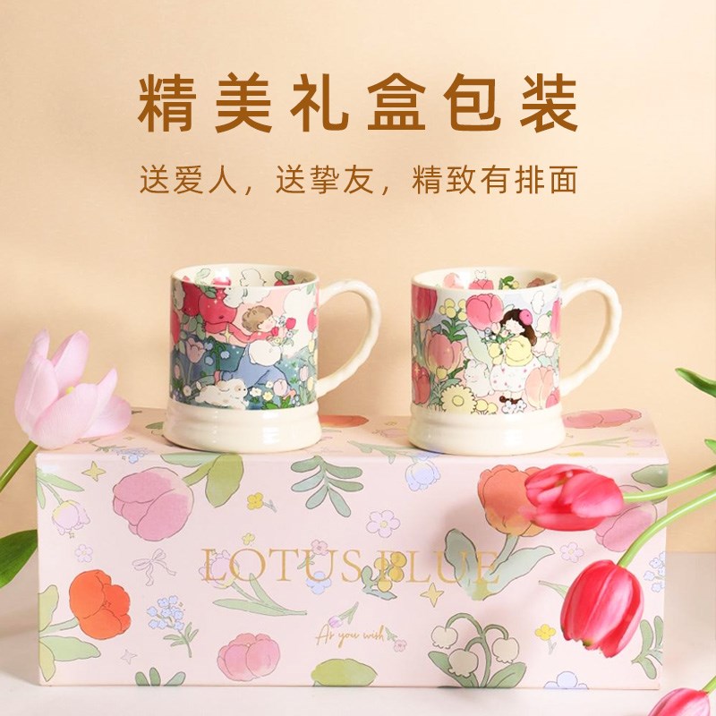 结婚5201情人节新婚送新娘新人适合给姐姐的礼物实用对杯女友朋友