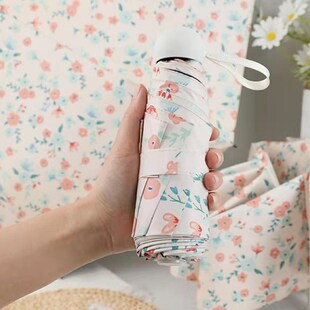 法式碎花雨伞晴雨两用女生遮阳小巧便携防晒防紫外线高颜值太阳伞