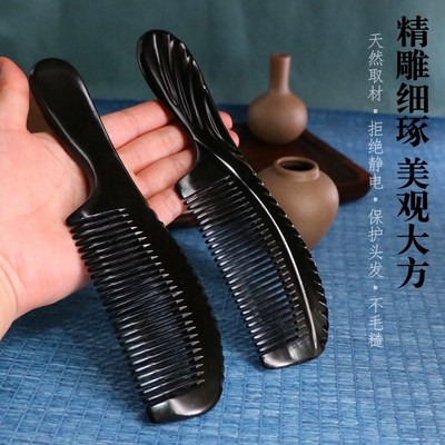 天然黑水牛角梳子按摩梳牛角筒梳头部防经络头疗洗头梳静电