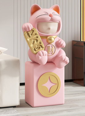 招财猫摆件开业礼物客厅大型落地电视柜旁边搬家新年乔迁新居礼品