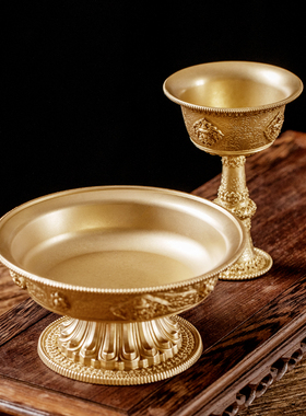 藏式黄铜八吉祥护法杯家用供佛用品尼泊尔工艺法器供水杯酒摆件纯