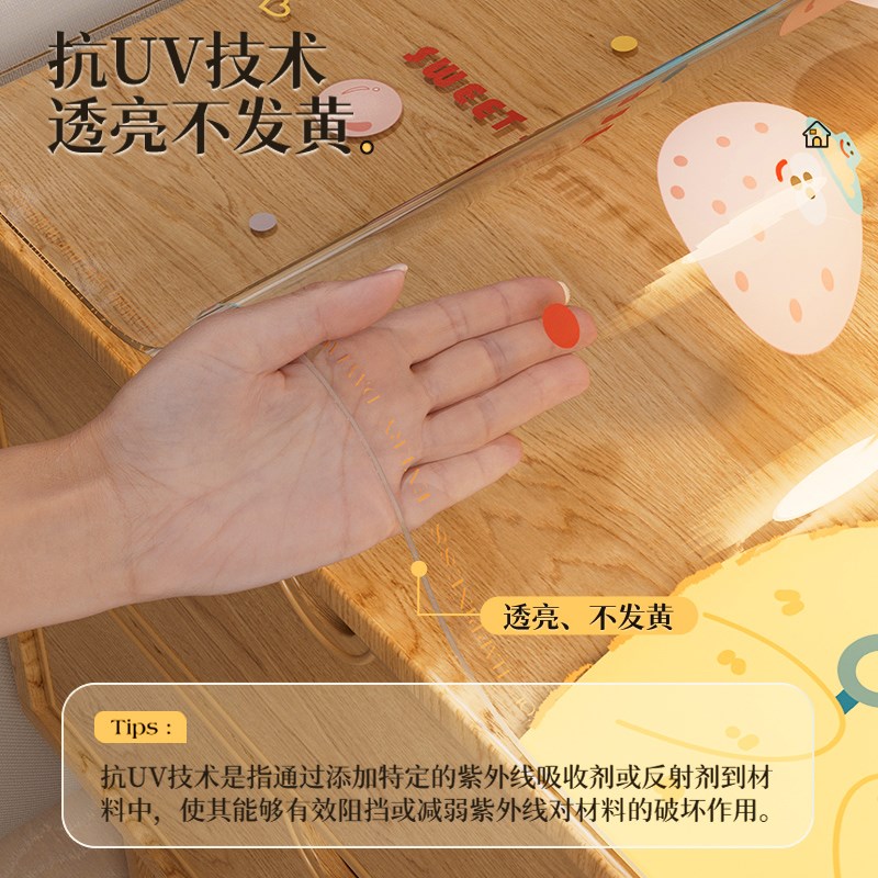 床头柜盖布透明软玻璃防尘盖布茶几桌垫防油防水耐高温桌布桌面垫