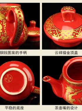 陶瓷大红酒壶茶壶招财进宝金玉满堂酒壶茶壶茶杯酒杯佛堂供具摆件