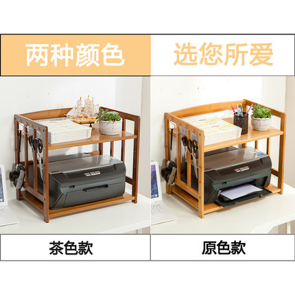 办公用品桌面置物架收纳架打印机复印机架子实木桌上简易多层楠竹