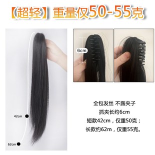 少发量超轻薄假发高马尾小抓夹半扎发长直发蓬松女发夹喷泉瀑布