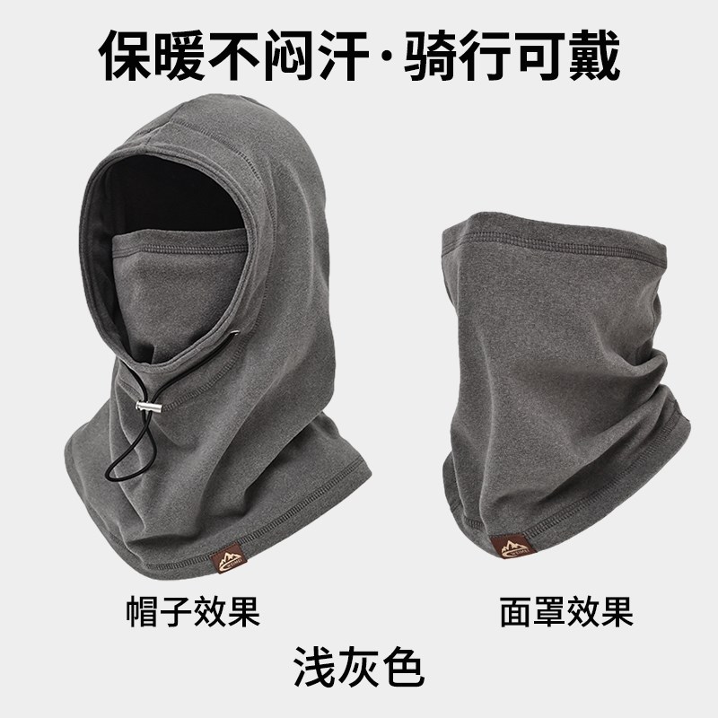 骑行面罩围脖一体帽子男冬季头套骑车保暖防风防寒滑雪脖套女秋冬
