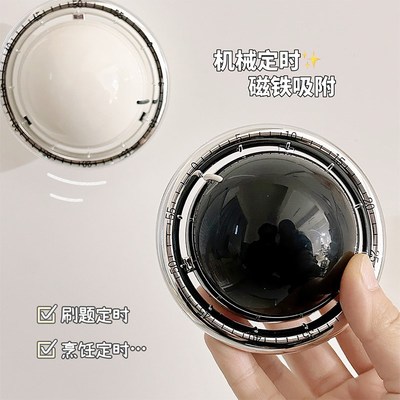 机械计时器厨房磁吸定时器小学生儿童学习专用自律时间管理提醒器