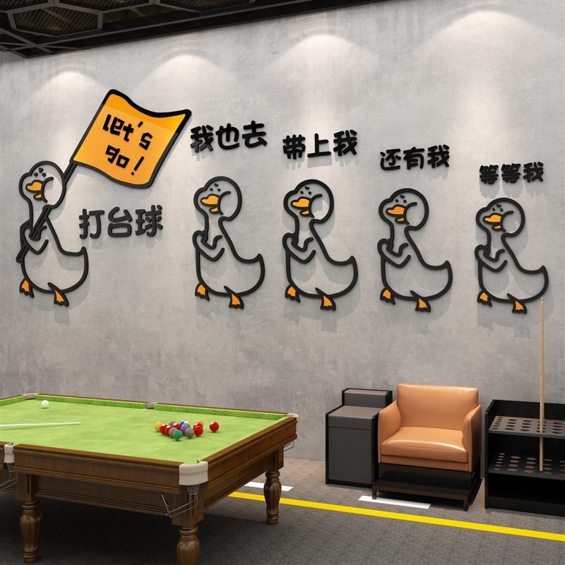 网红美容院软装饰品房间布置大厅前台背景墙面贴纸画高级感形象甲