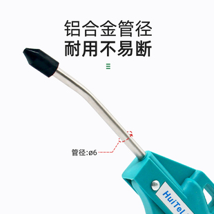 塑料吹风枪 气枪 吹尘枪 气动除尘枪 绿色短嘴带弹簧管 短嘴AG