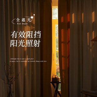 客厅2022遮阳布成品 夏季 全遮光窗帘卧室超强隔音隔热挂钩款 式 新款