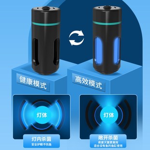 比多克鱼缸专用消毒杀菌灯小型uv紫外线防水海缸过流式迷你灭菌灯