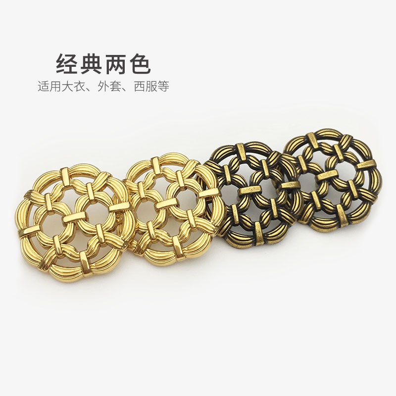 高档金属镂空纽扣毛衣开衫上衣女款扣子休闲小西装金色钮扣配件