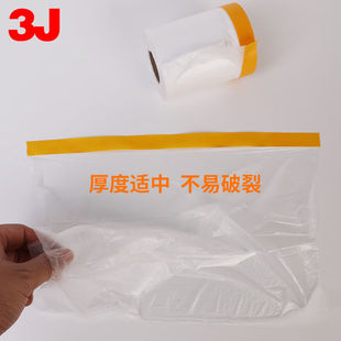 家俱打包保护膜保护膜和纸油漆保护膜纸美纹纸胶带汽车喷漆家俱防