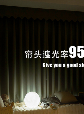 窗帘帘头遮光自粘窗幔头上面漏光款式定制魔术贴眉头顶部遮光幔帘
