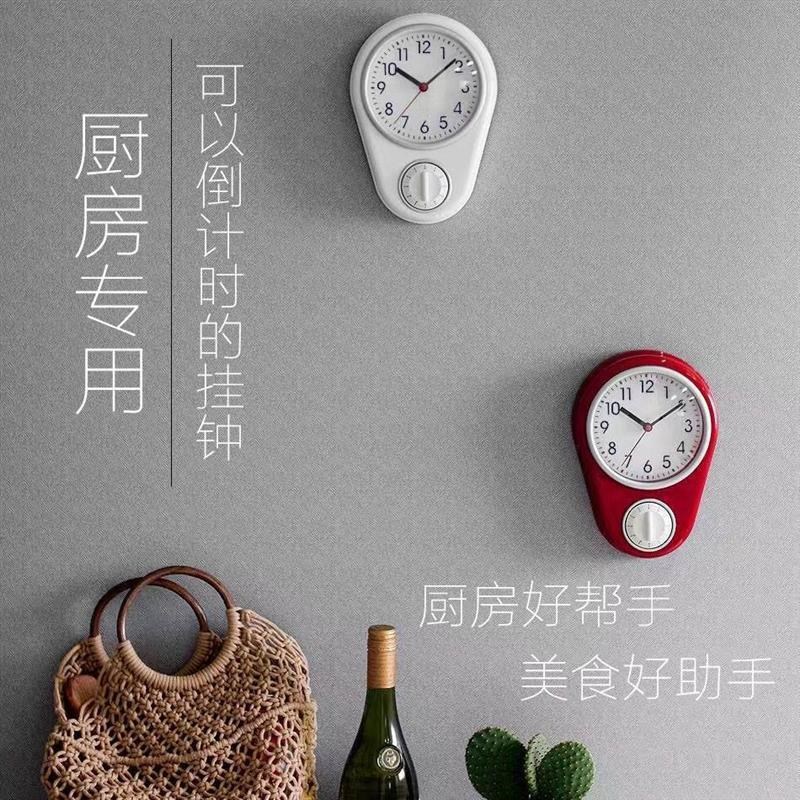 新款用免打孔挂墙钟表冰箱贴小挂钟计时器冰箱大时钟挂表专用闹钟