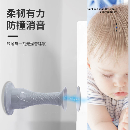 门吸免打孔新款门阻器化妆室门把手防碰撞神器强磁铁门碰防撞门挡