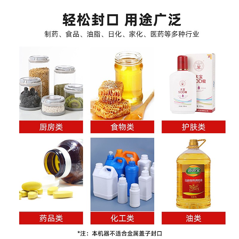 电磁感应铝箔封口机商用铝箔垫片U型全自动连续式商用流水线高速