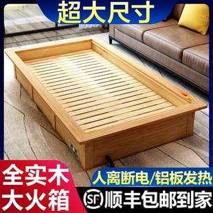 智能烤火箱实木取暖器暖脚盆湖南怀化火盆大号电火箱电火桶烤火炉