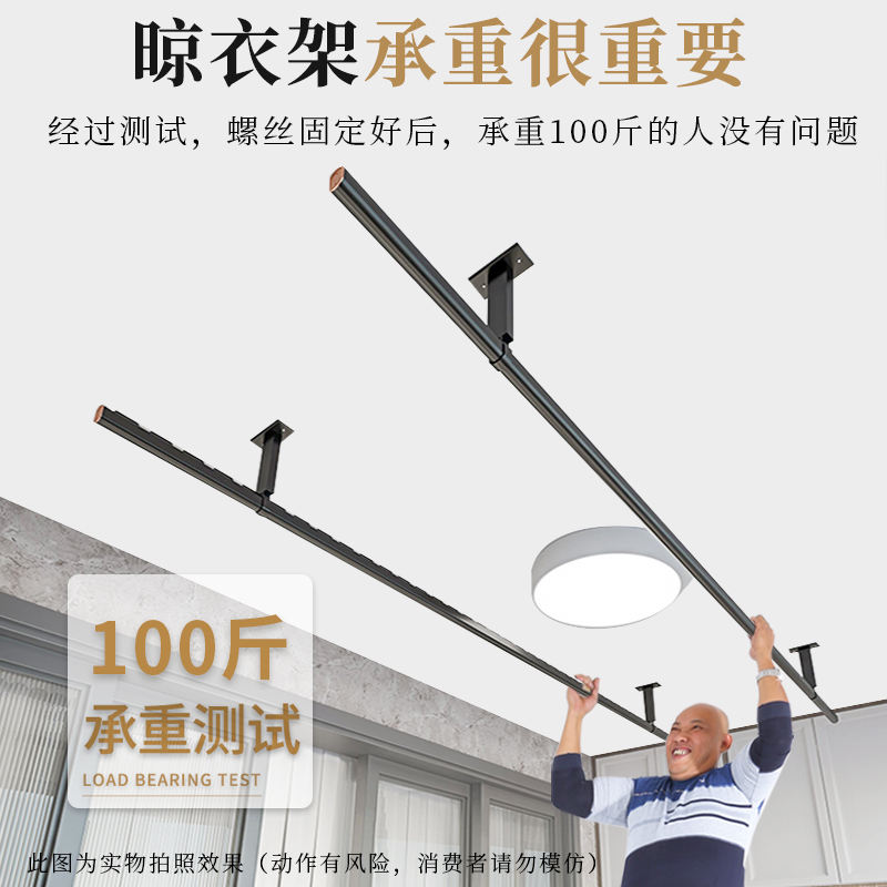 晾衣杆顶装固定式阳台室内凉衣扞一根杆晾衣架墙上固定顶杆子吊杆