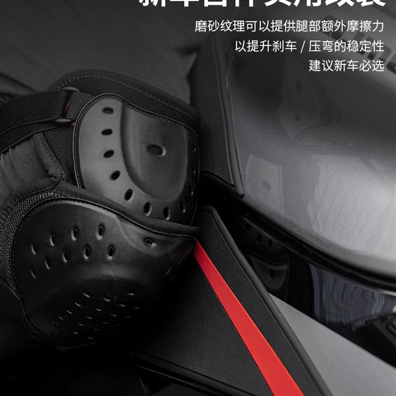 适用春风R油箱贴鱼骨贴橡胶防滑防磨贴保护贴纸车身改装