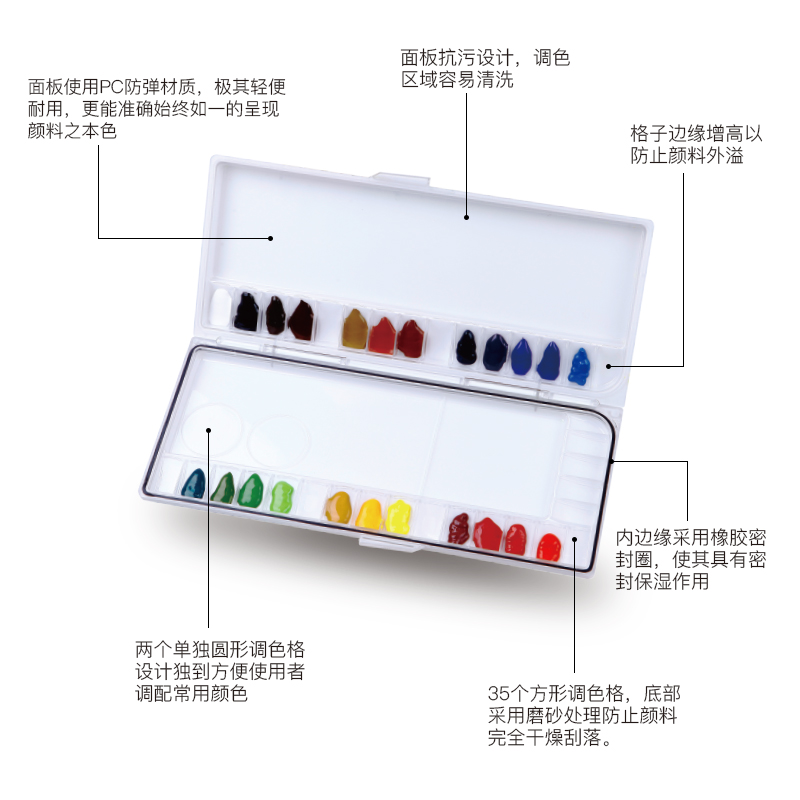 秀明格水彩颜料调色盒折叠保湿翻盖调色盒调色水粉调色盘调色板