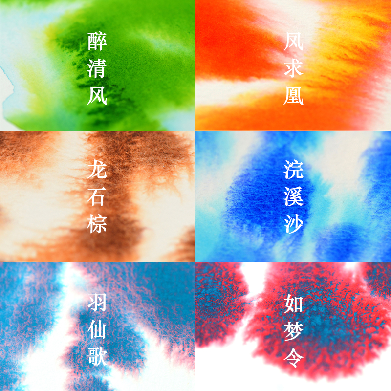 视爵分层色水彩颜料分装视觉固体管状单支工具装初学者