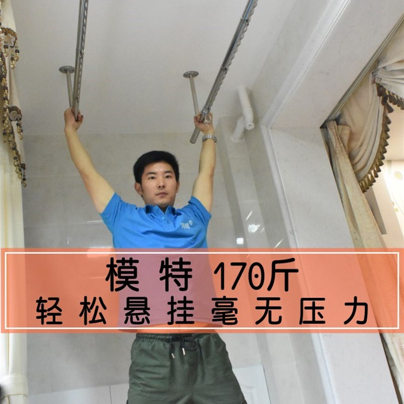 沛晴不锈钢固定式晾衣杆 阳台2管晾衣架单挂衣杆墙顶吊座