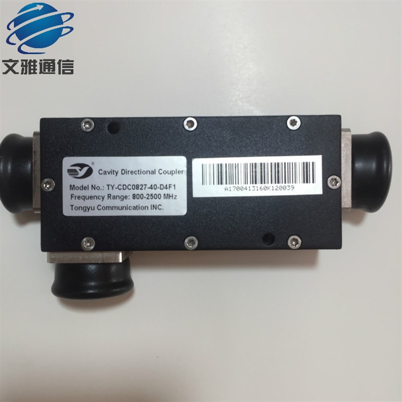 5db db 0db 基站耦合器0W DIN型母头耦合器  高性能 大功率