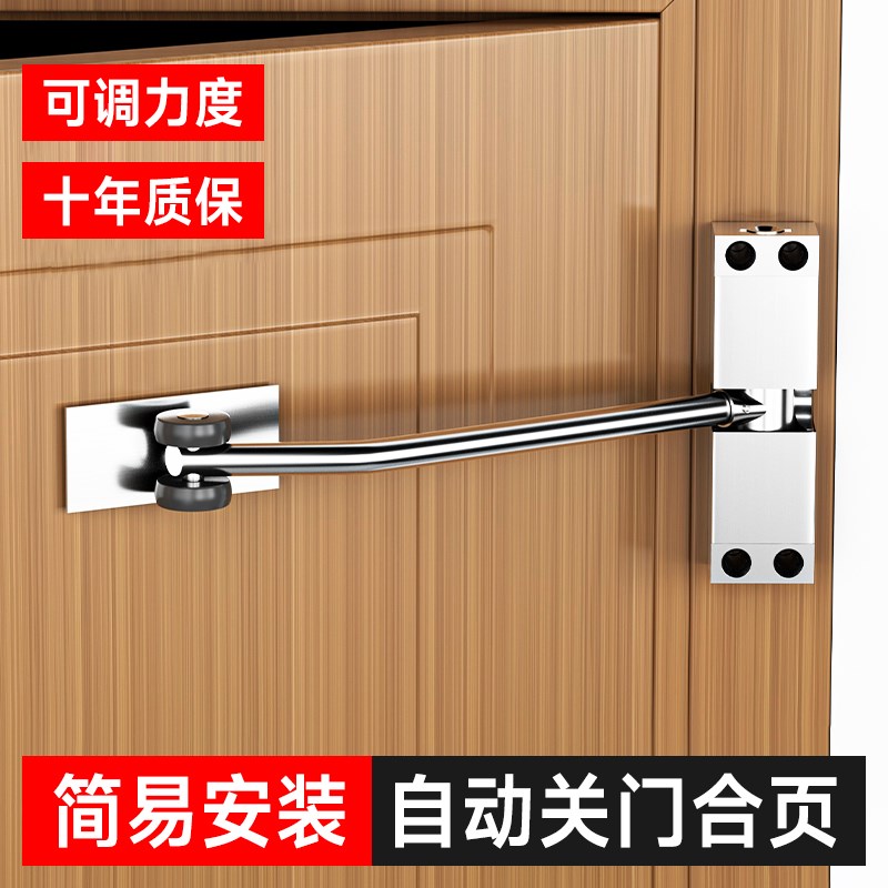 自动关门合页隐形缓冲合页自动回弹静音合页木门简易型安装关门器