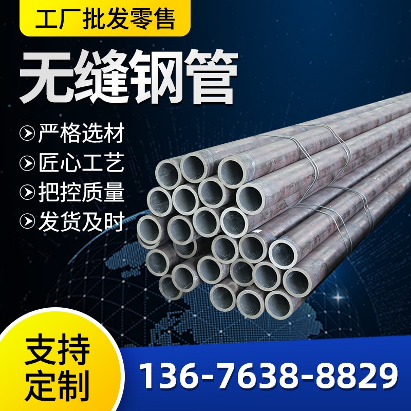 20G高压锅炉管 3087低压锅炉管 19*2转换器用无缝管 钢管切割零售