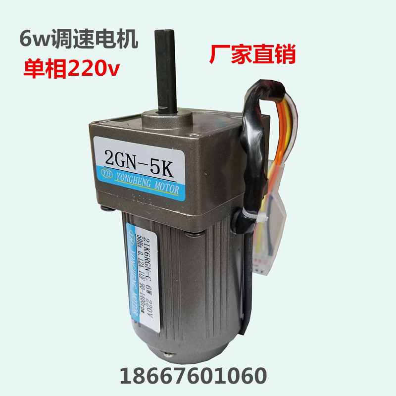 齿轮减速电机调速慢速变速马达W15WWW0W0W交流V