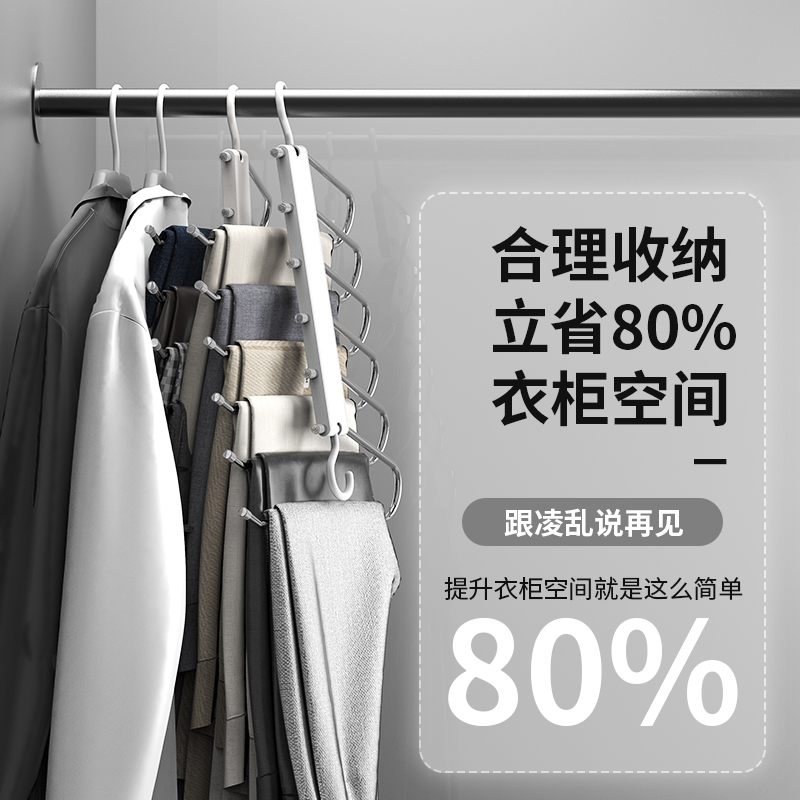 无色衣架裤架不锈钢无痕防滑家用室内外通用晾衣架多功能多层衣夹