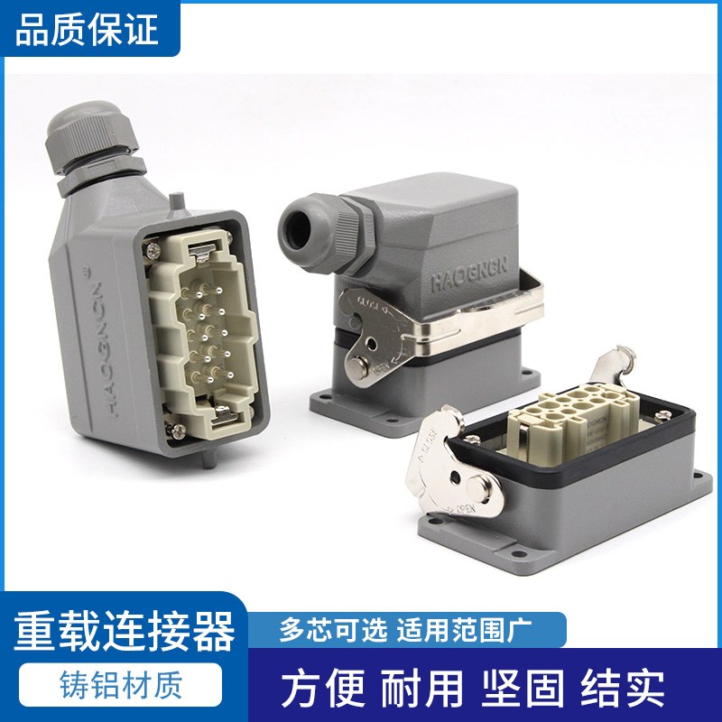 矩形豪光重载连接器航空HE0-10-2针2芯工业插座免焊接