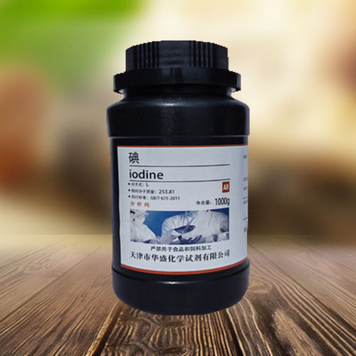 碘 碘粒碘单质分析纯碘颗粒g瓶碘试剂化学试剂实验用碘单质