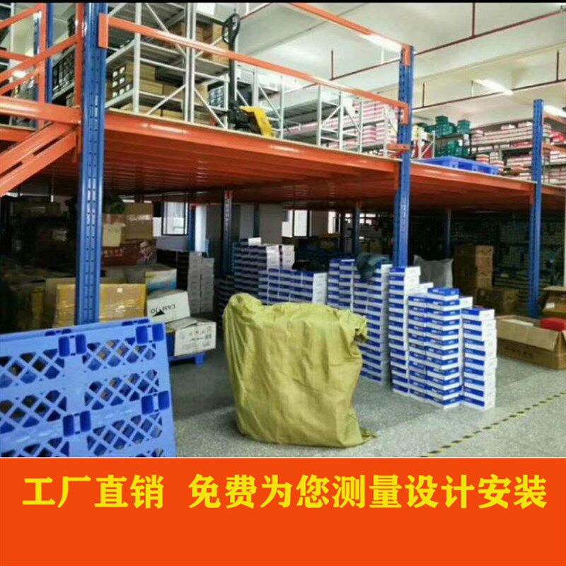 阁楼平台货架定制厂房仓储重型库房搭建活动拆装钢结构隔二层架子