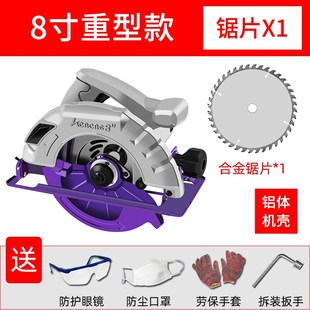 圆盘锯切割机手持i 电圆锯7寸9寸i家用多功能手提电锯台锯木工倒装