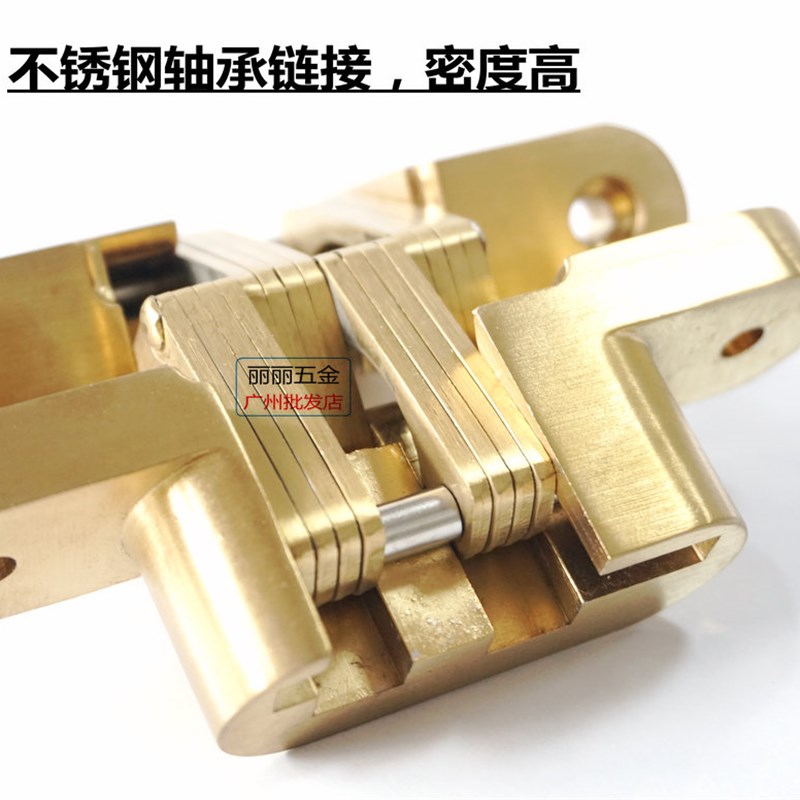 隐行门暗合页铰链十字暗铰链1度合页折叠木门柜门铰链隐藏金色