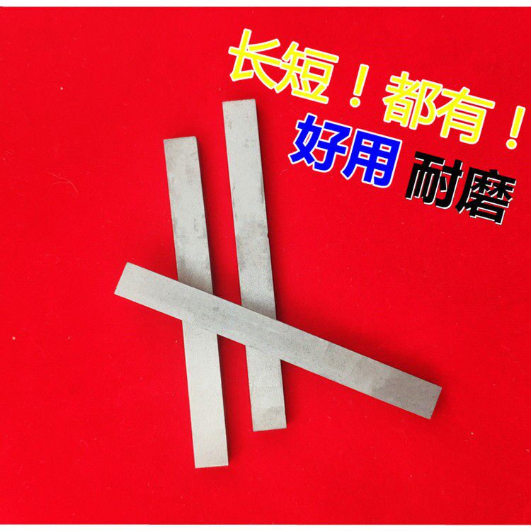 YG2冲压钨钢 MM硬质合金钨钢板料 钨钢方型板材 钨钢合金块