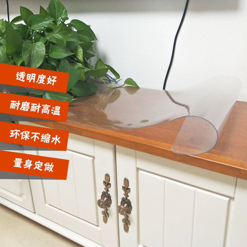 中田恒业水晶板软玻璃磨砂PC桌布塑料台布桌垫不缩小不变形