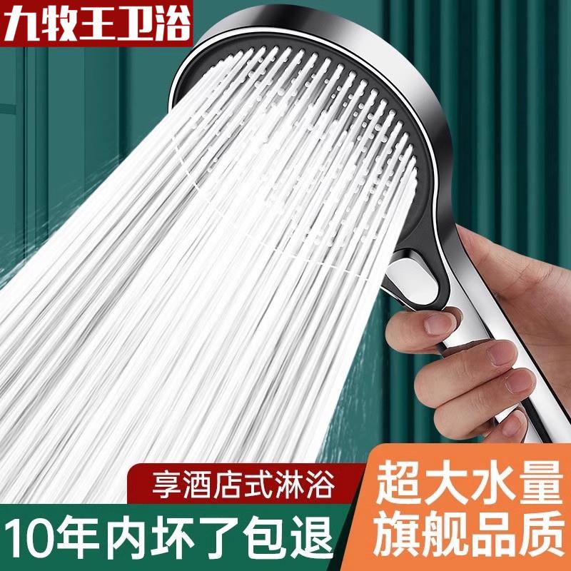 德国增压花头洒喷超强淋浴淋雨沐浴头室热水器洗澡加压莲蓬头浴霸