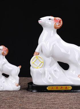陶瓷十二生肖摆件全套鼠牛虎兔龙蛇马羊猴鸡狗猪家居招财工艺礼品